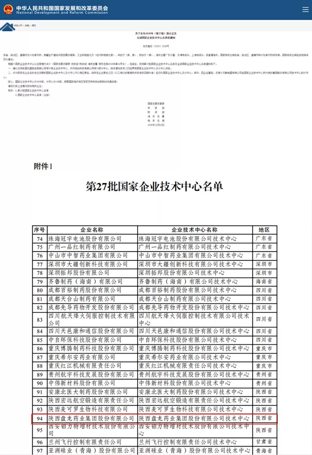 ΢��ͼƬ_20210119093621.jpg