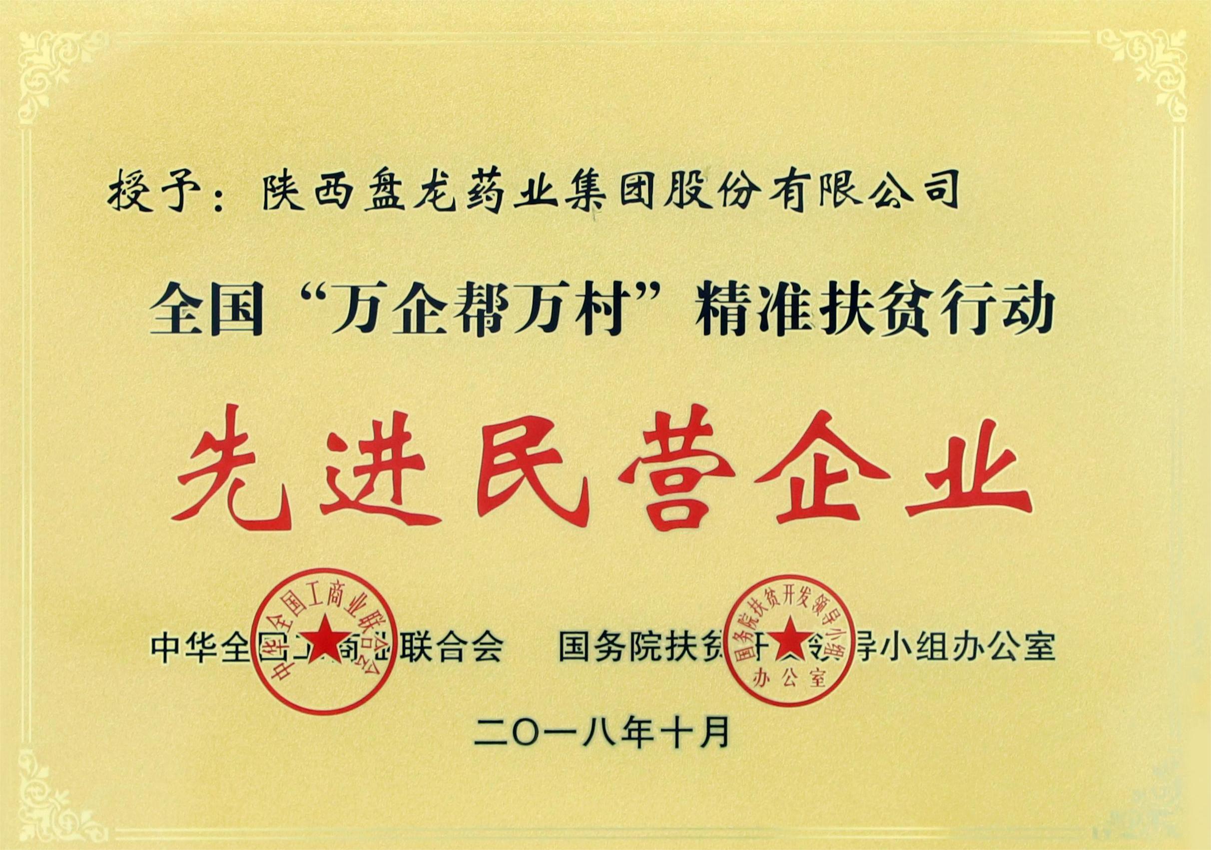 һ�����������Ƚ���Ӫ��ҵ.jpg