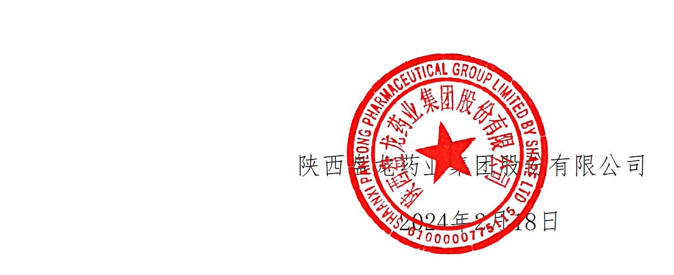΢��ͼƬ_20240218173831.png