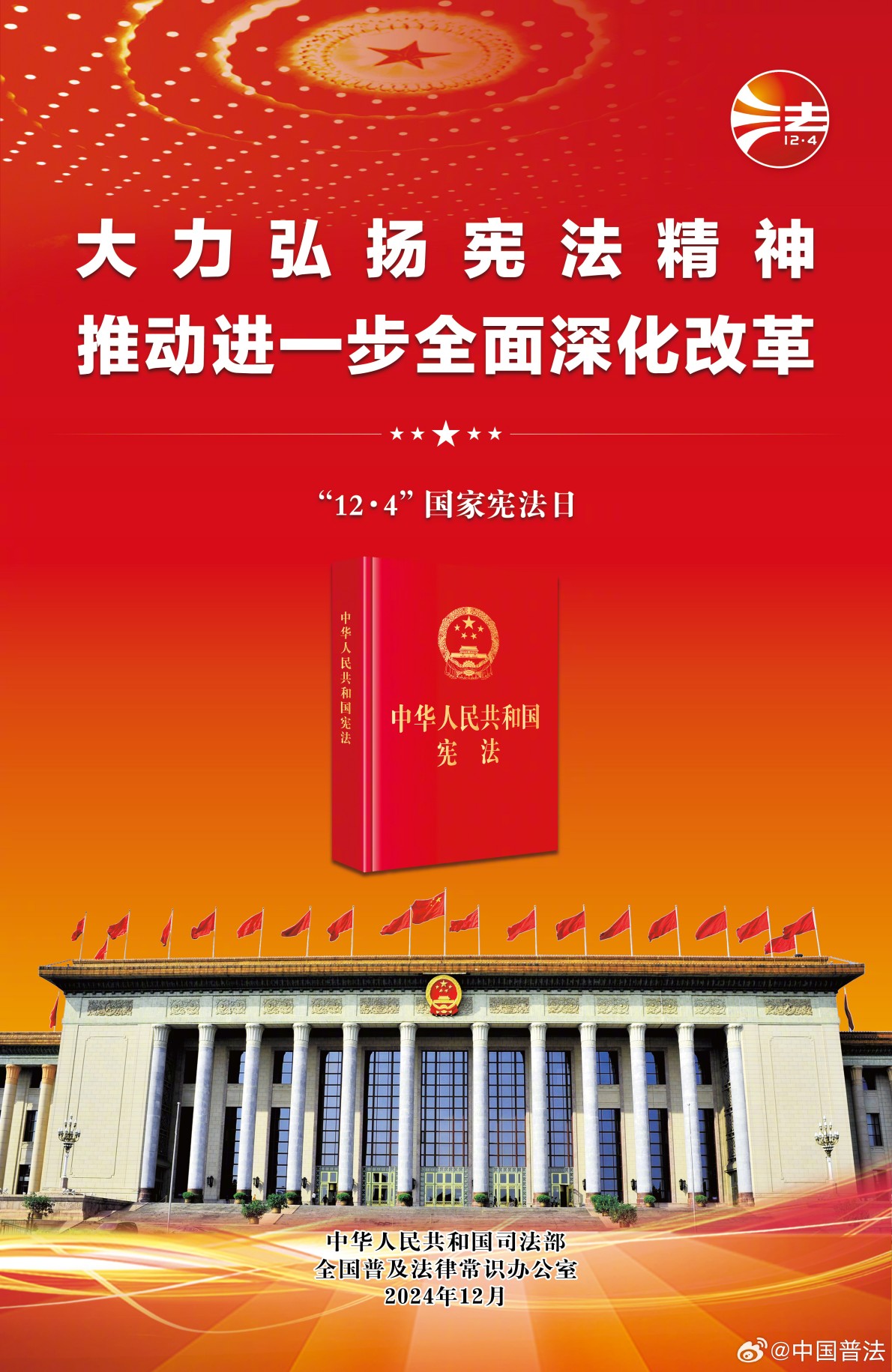 ΢��ͼƬ_20241207134005.jpg