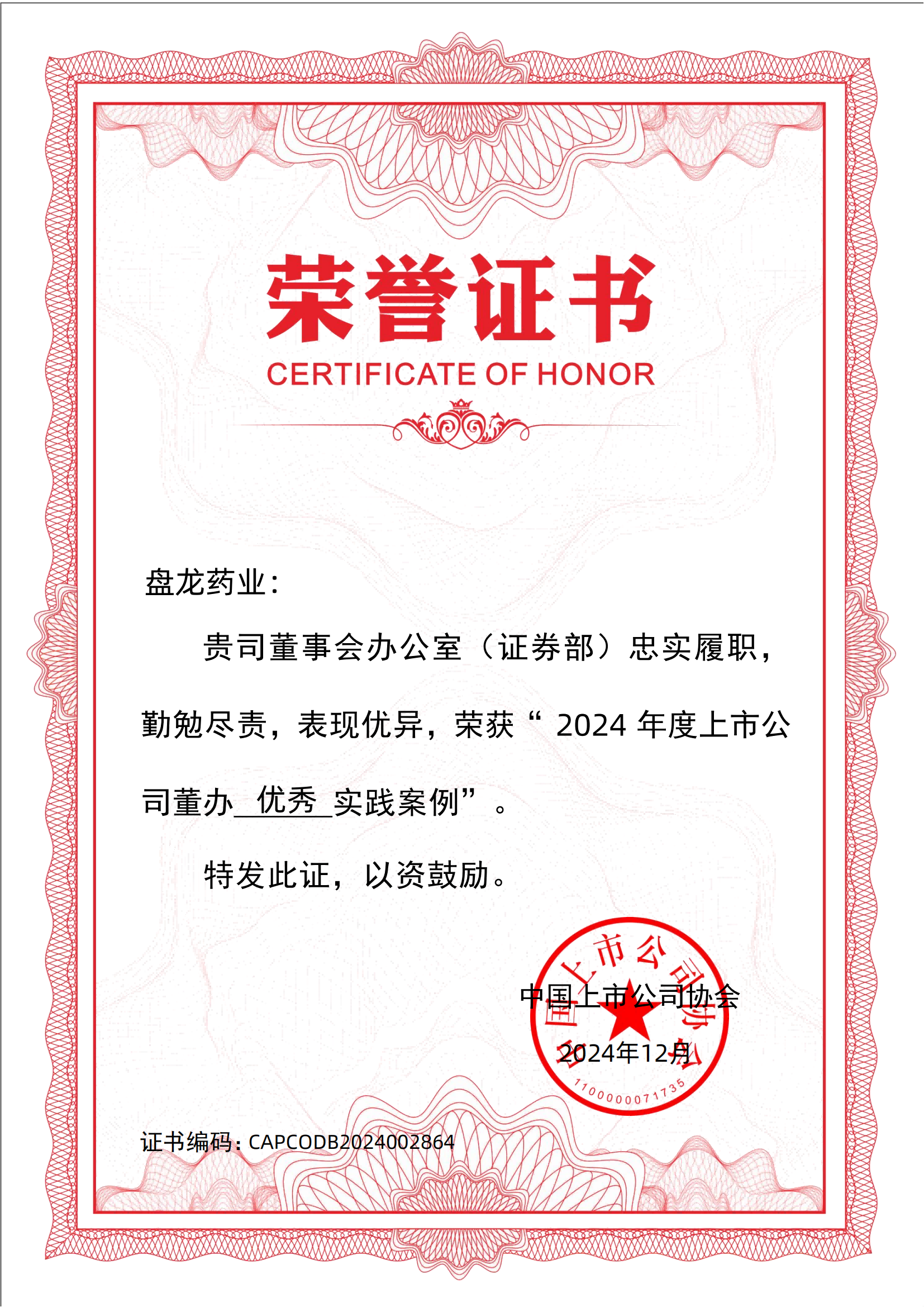����֤��_00(1).png