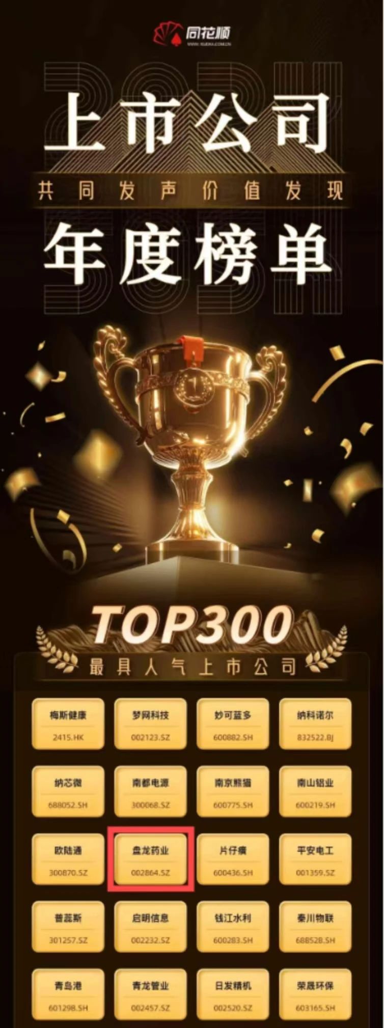 ΢��ͼƬ_20250327160657.jpg