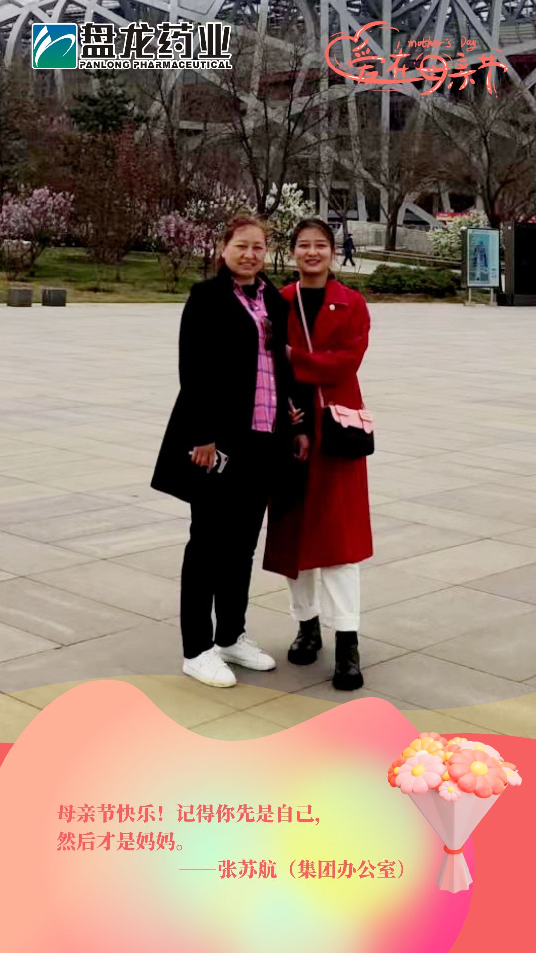 ΢��ͼƬ_20250510201007.jpg